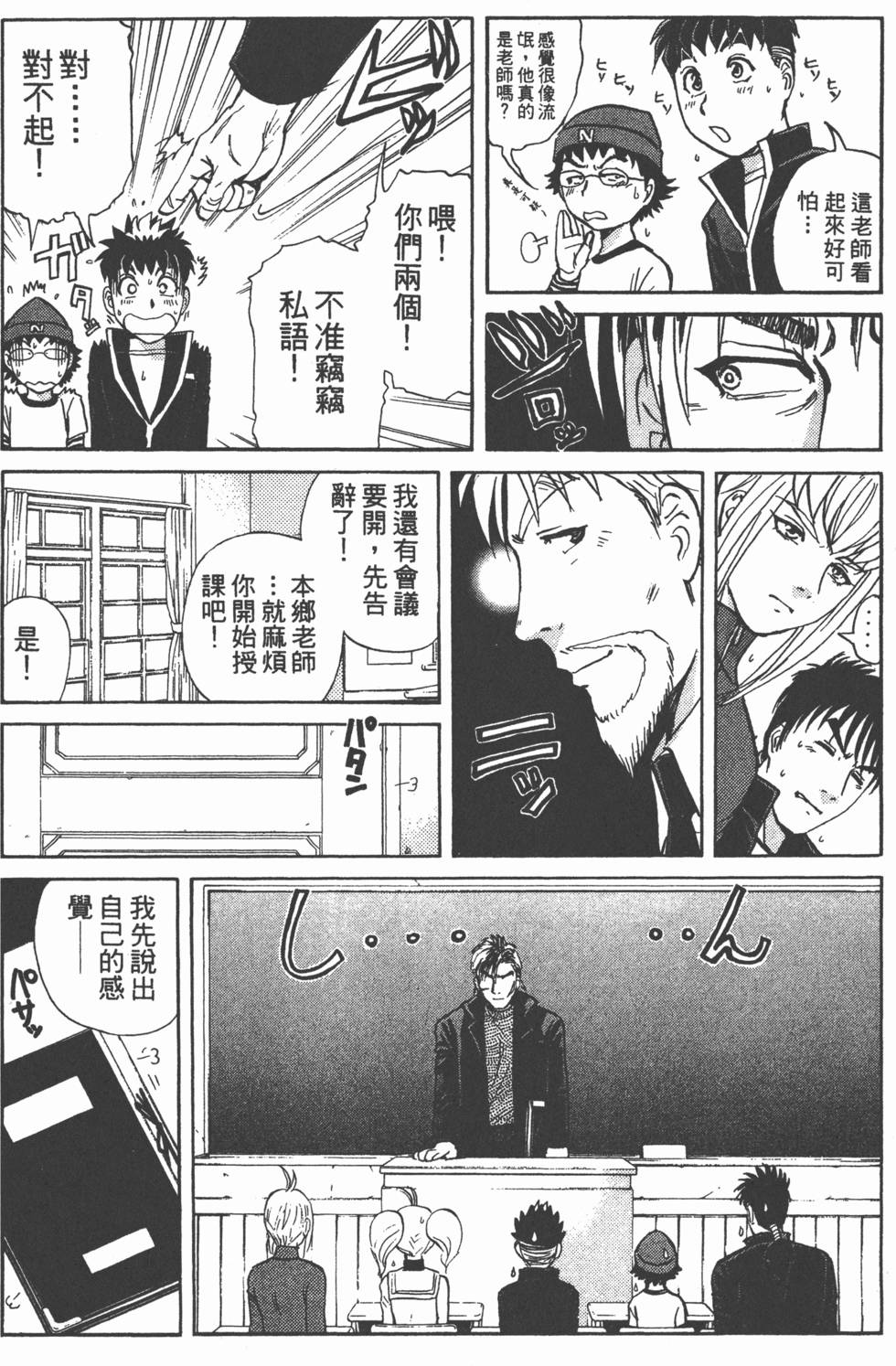 第162页
