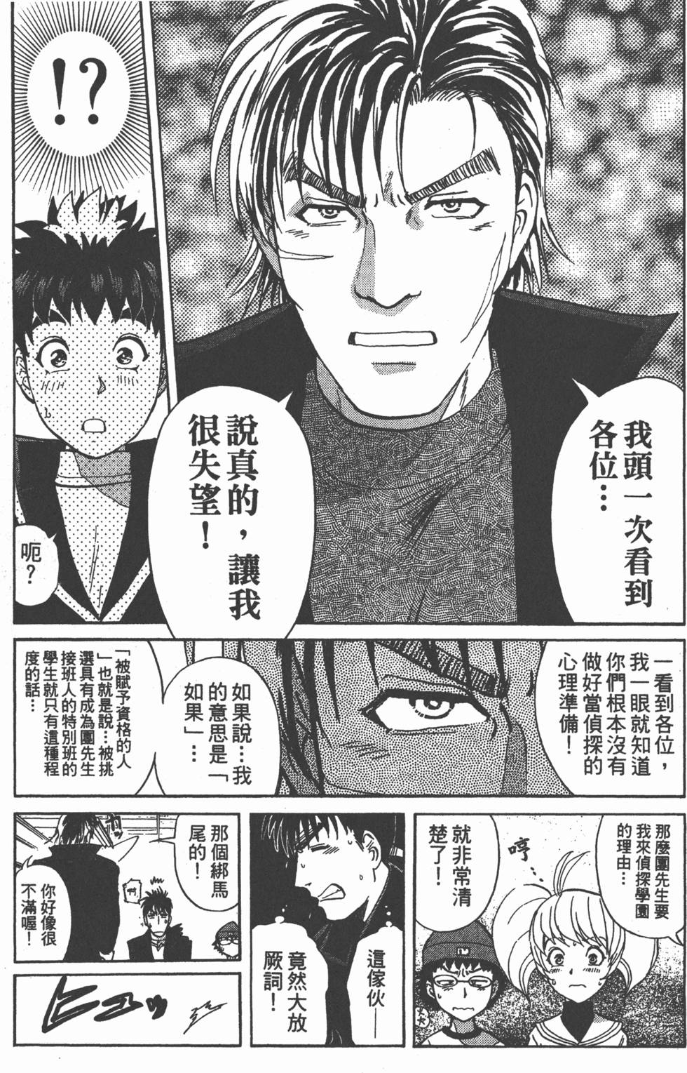 第163页