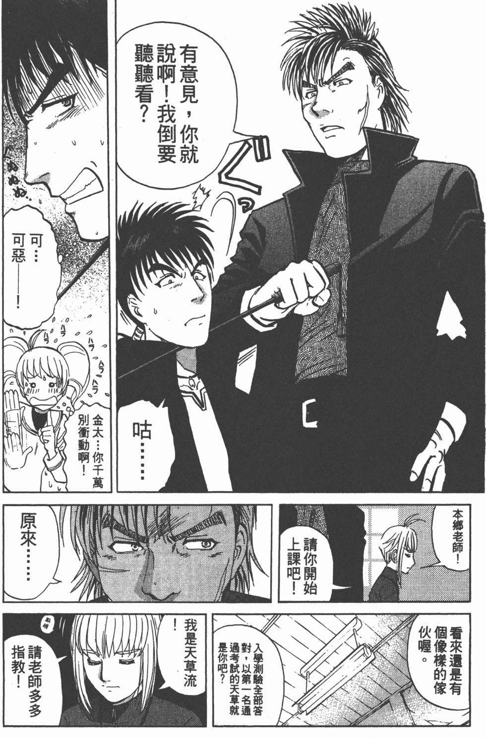第164页