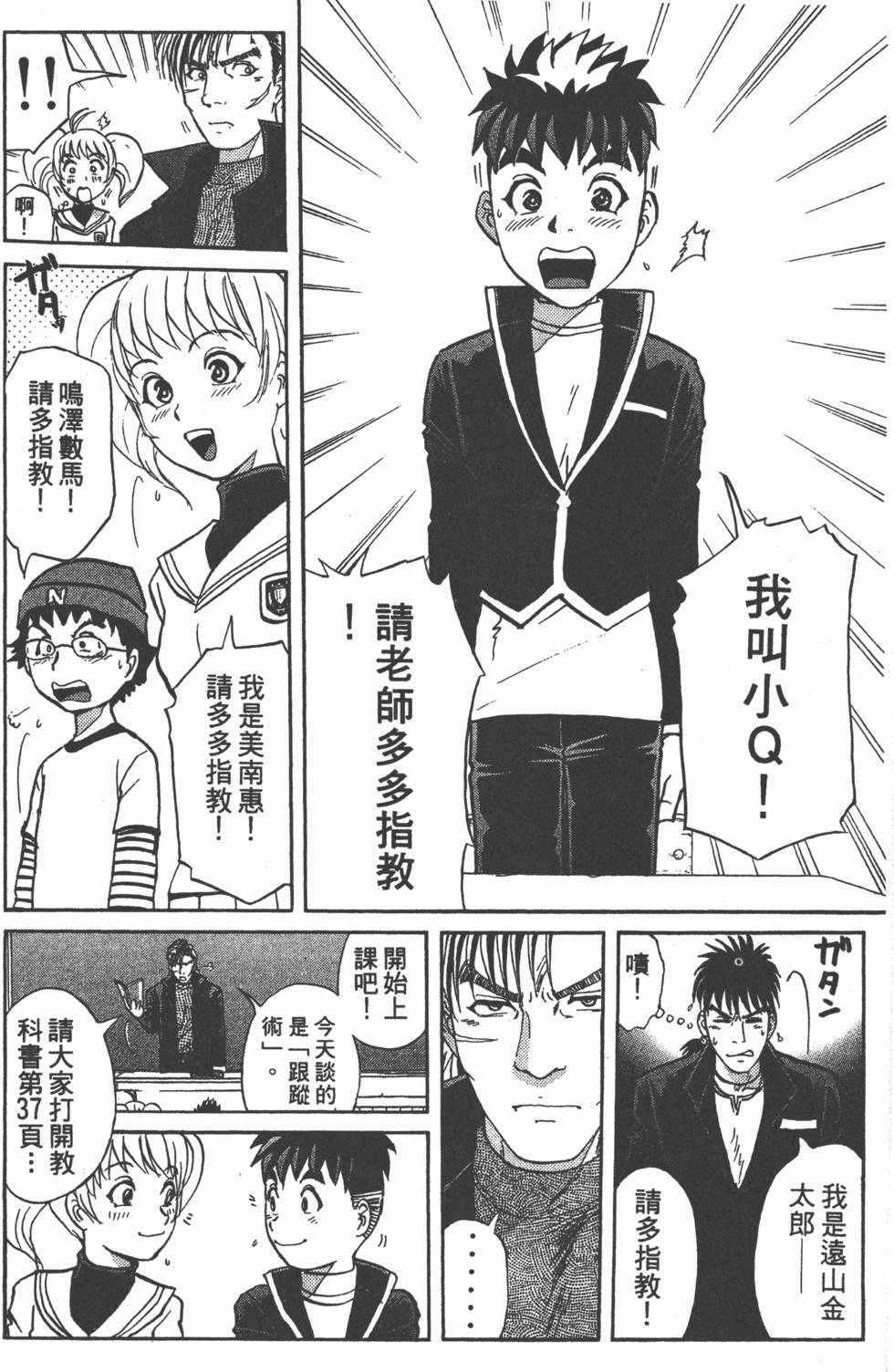 第166页