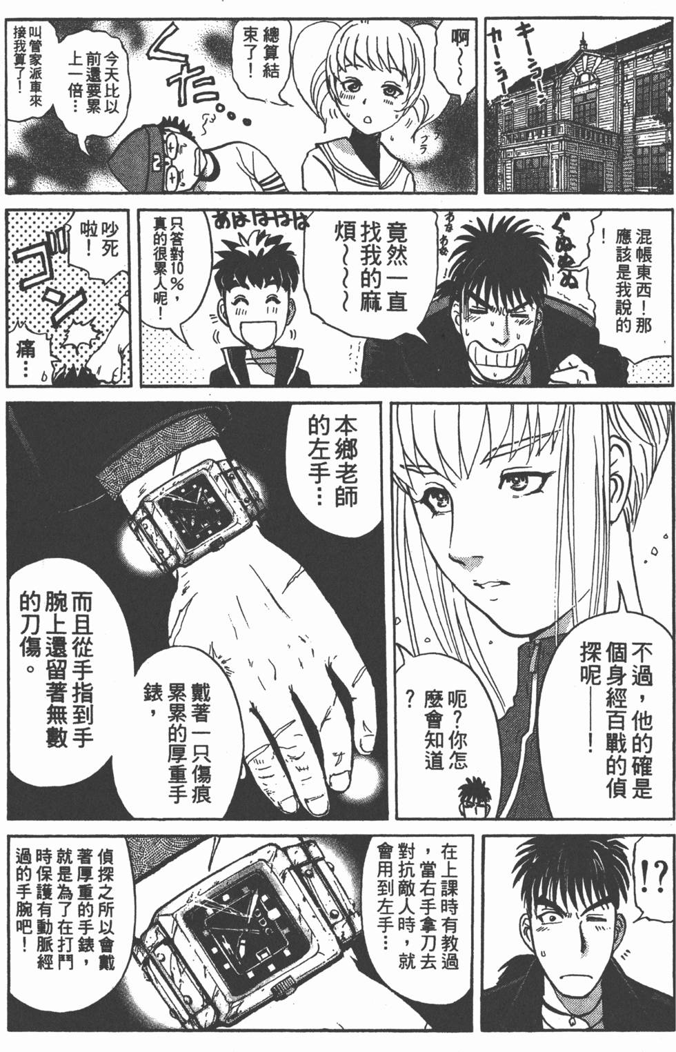第167页