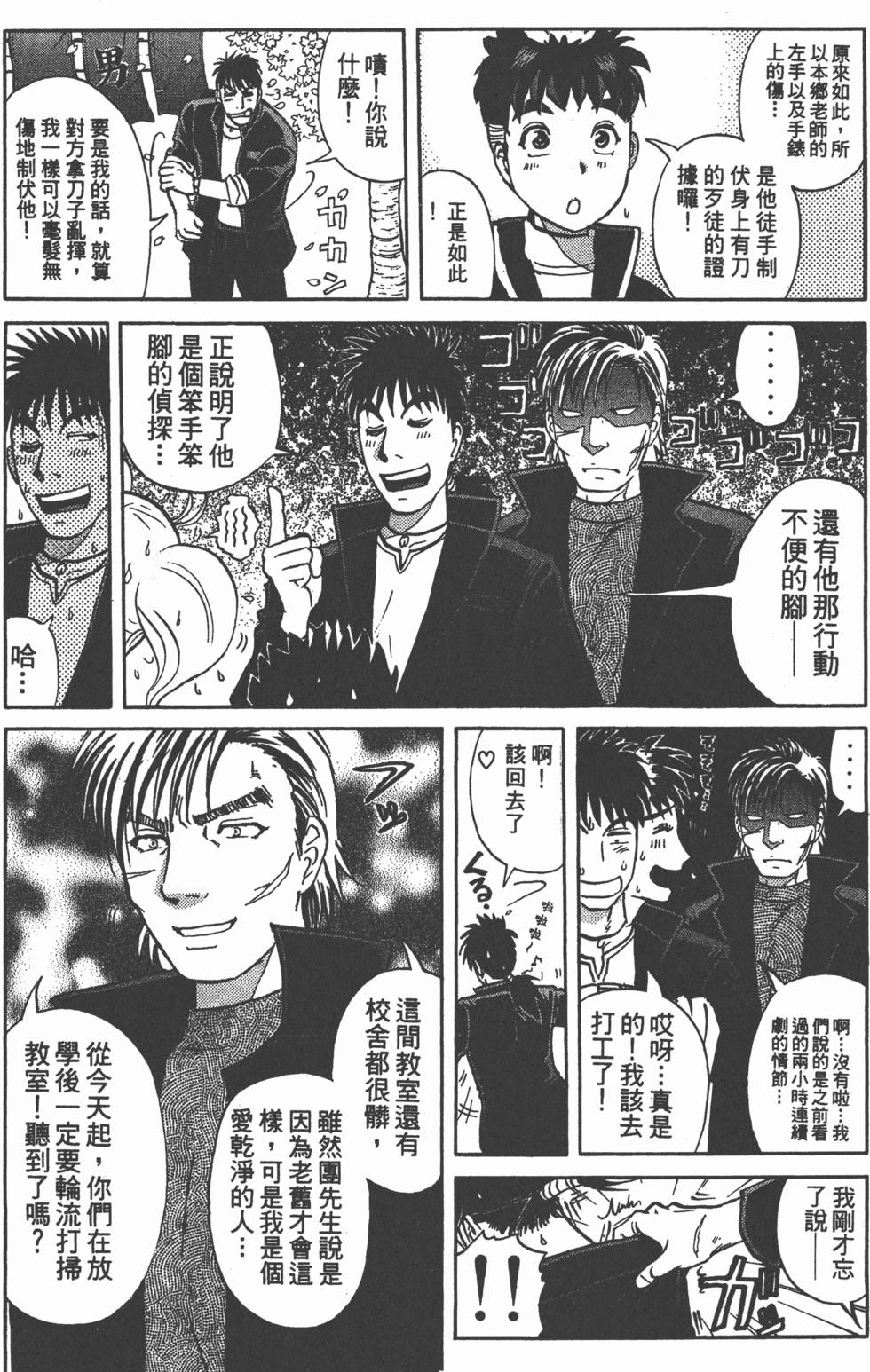 第168页