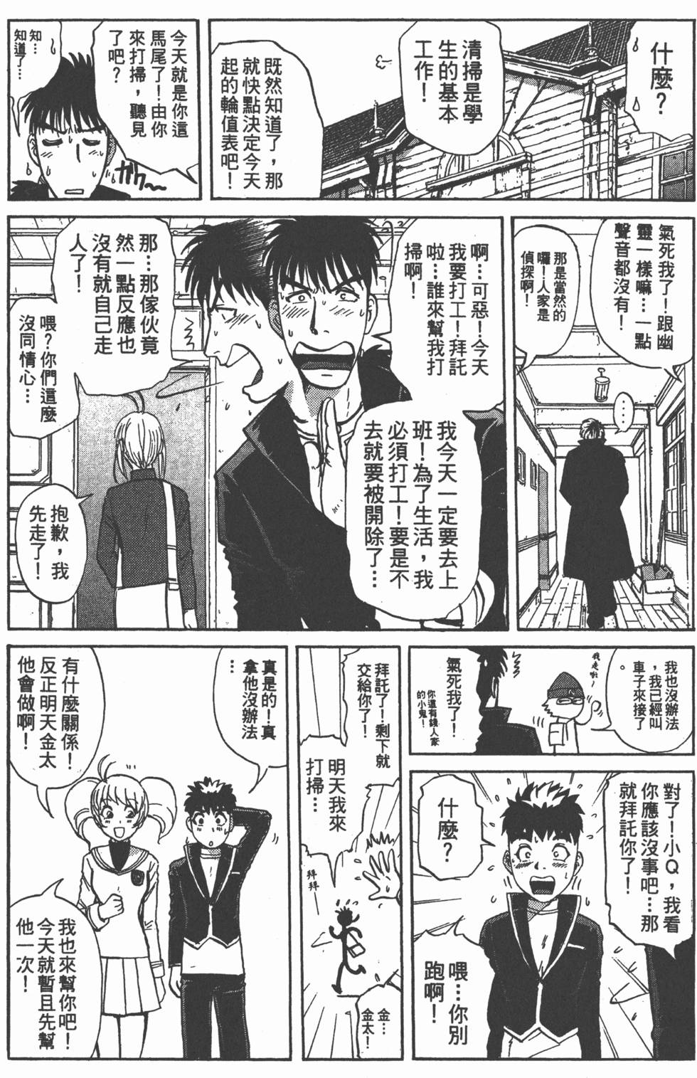 第169页