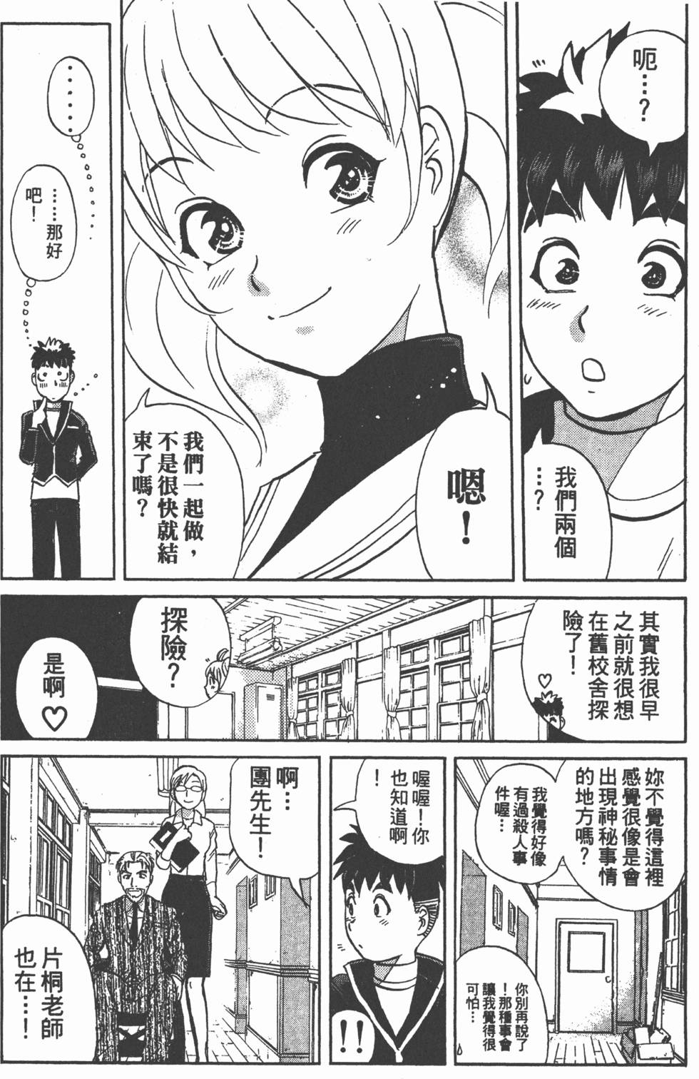 第170页
