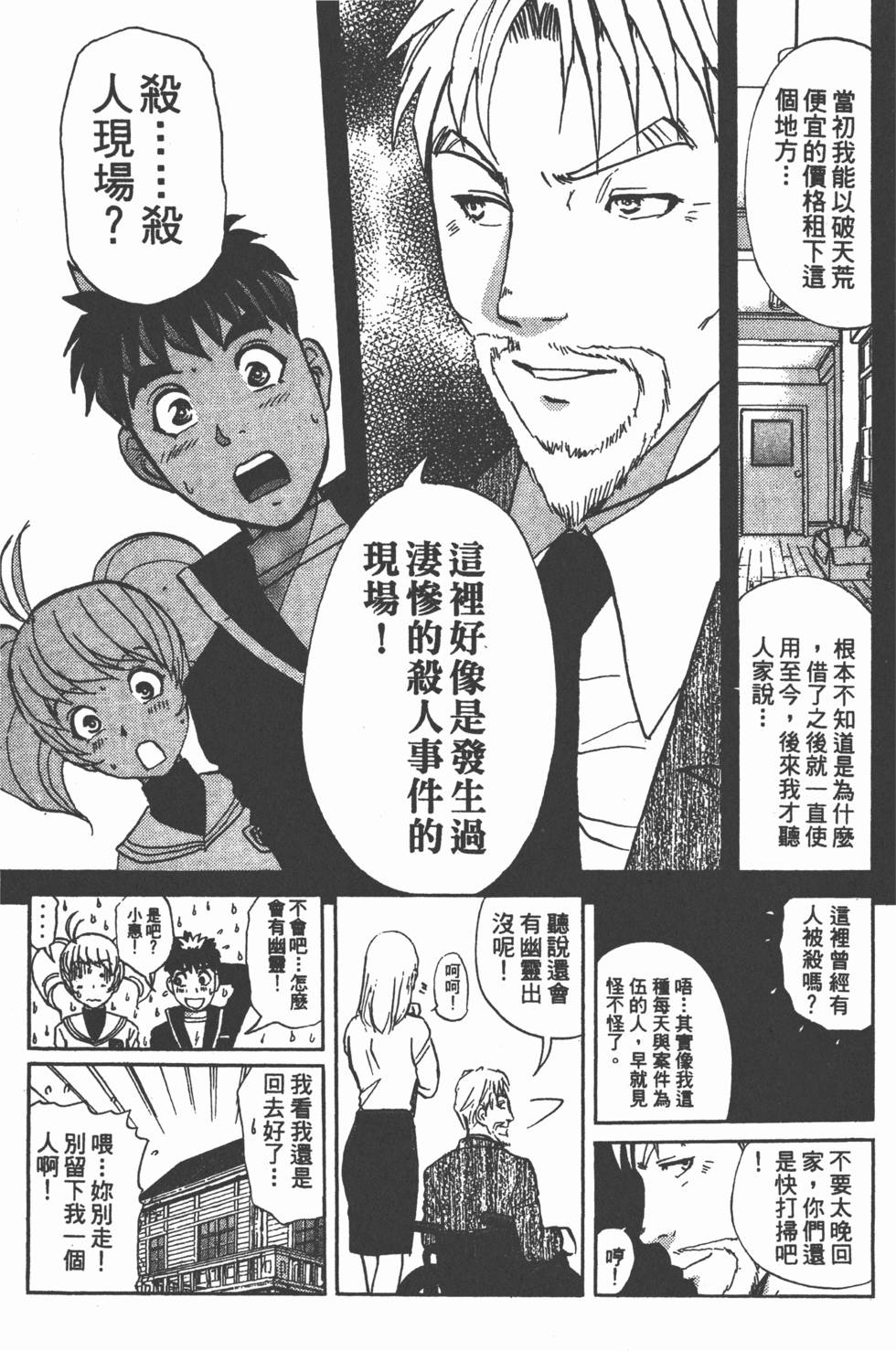 第171页