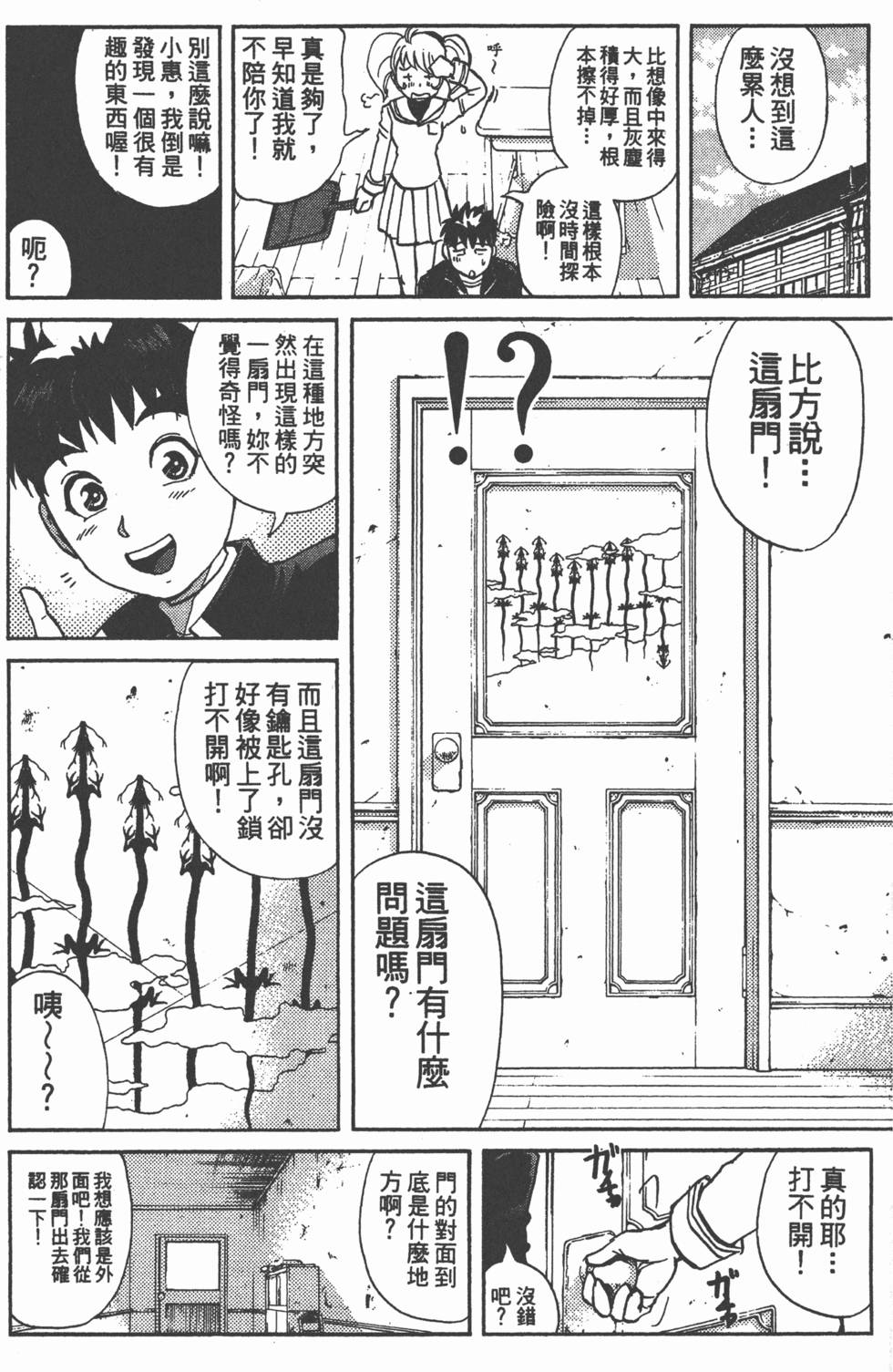 第172页
