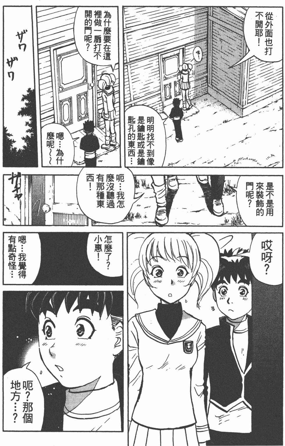 第173页