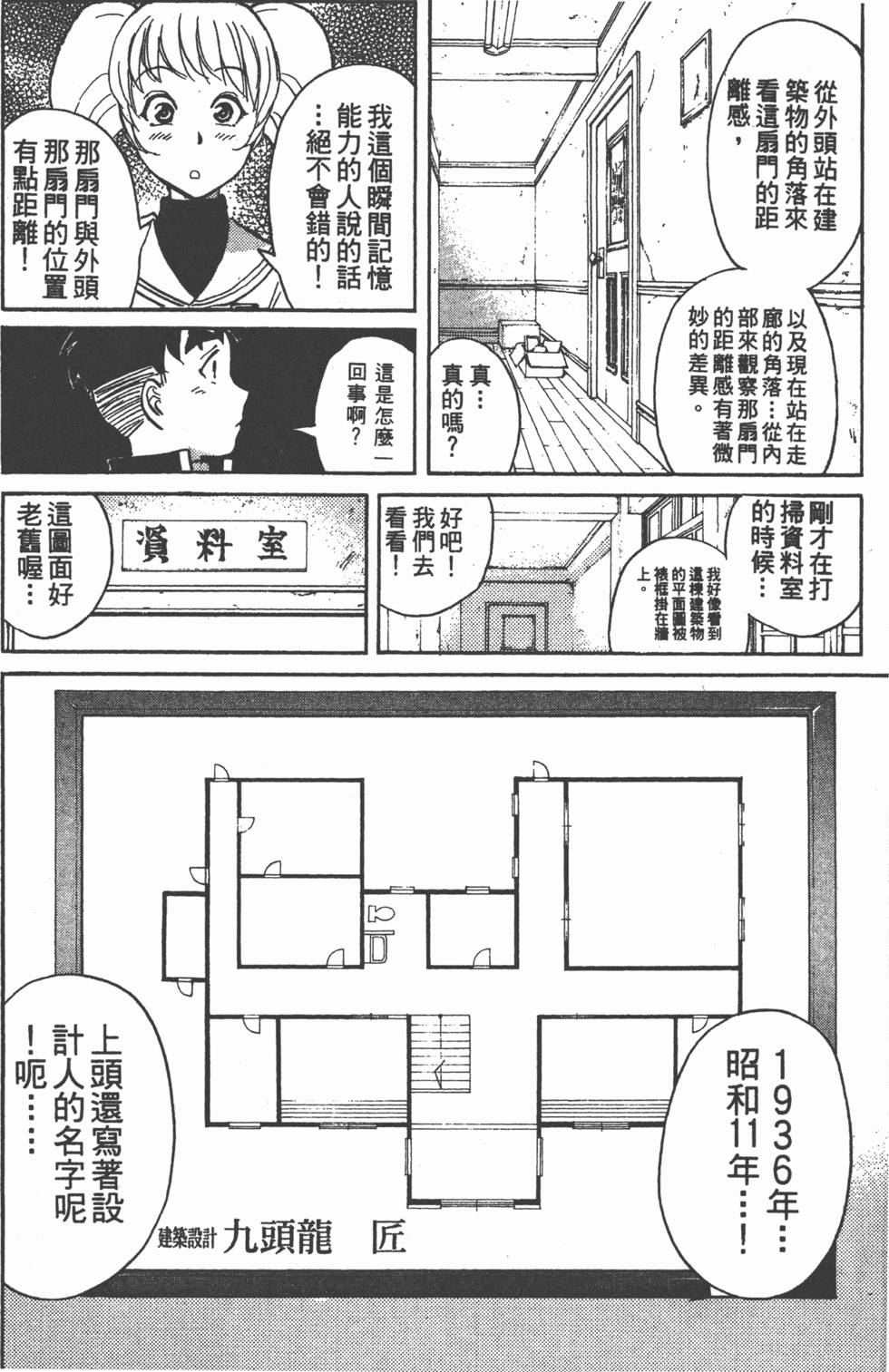 第174页