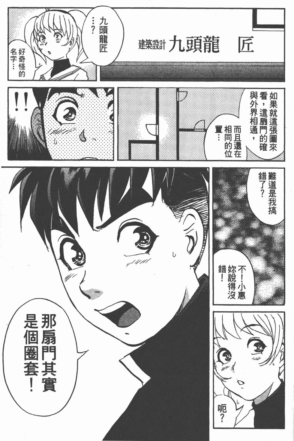 第175页