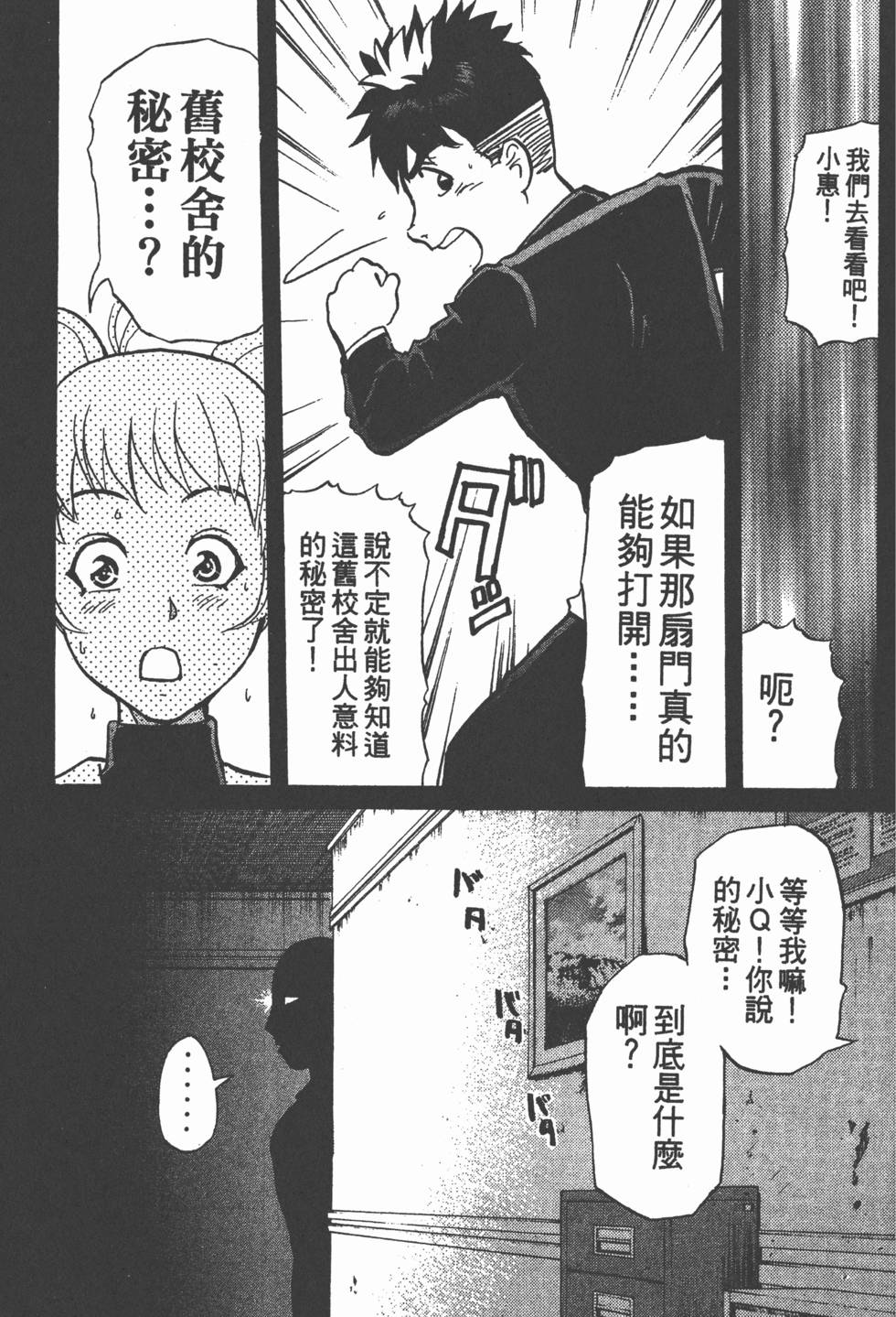 第176页