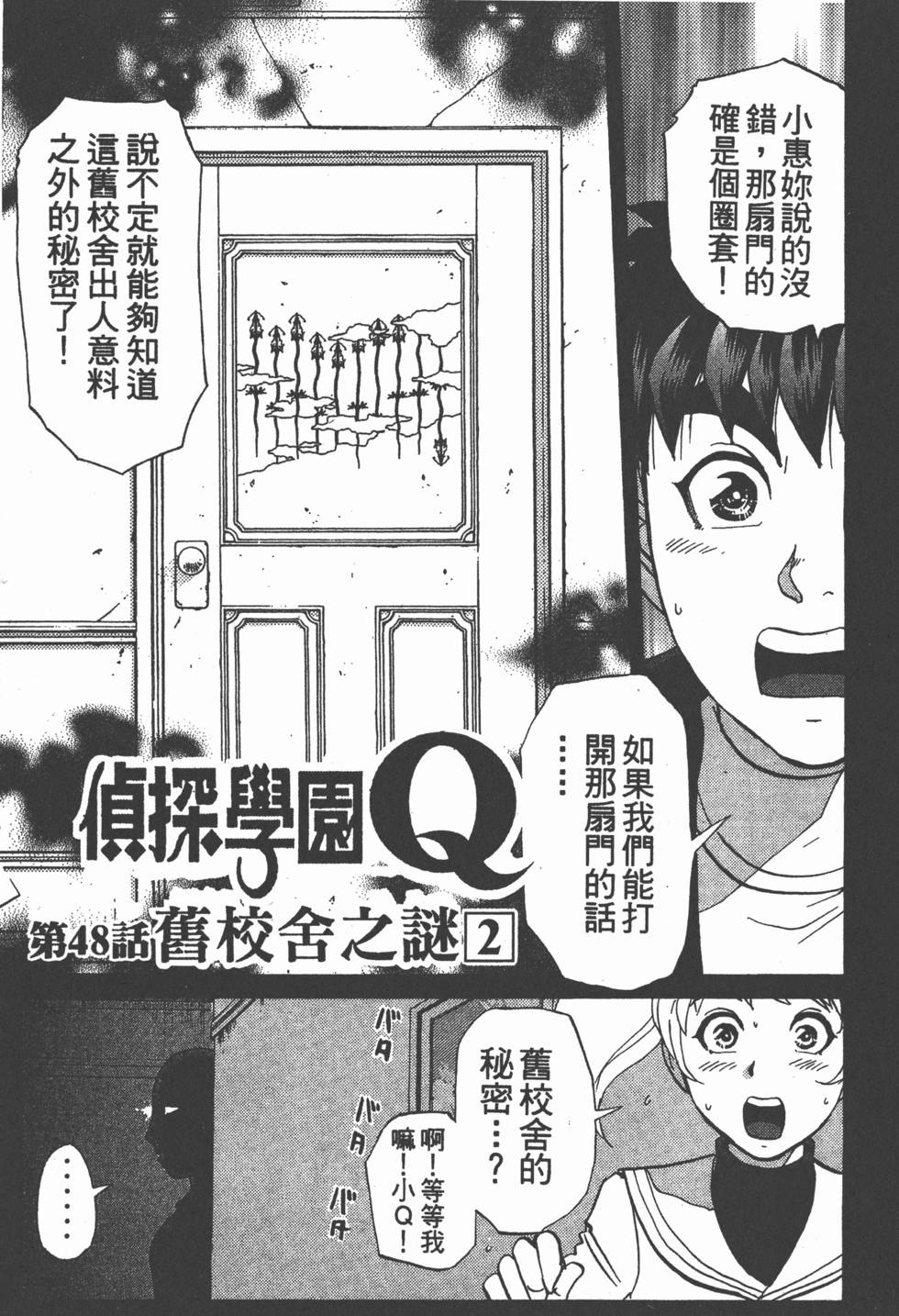 第177页