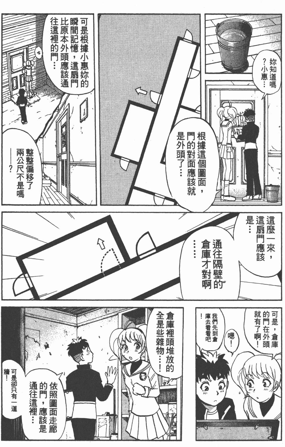 第178页