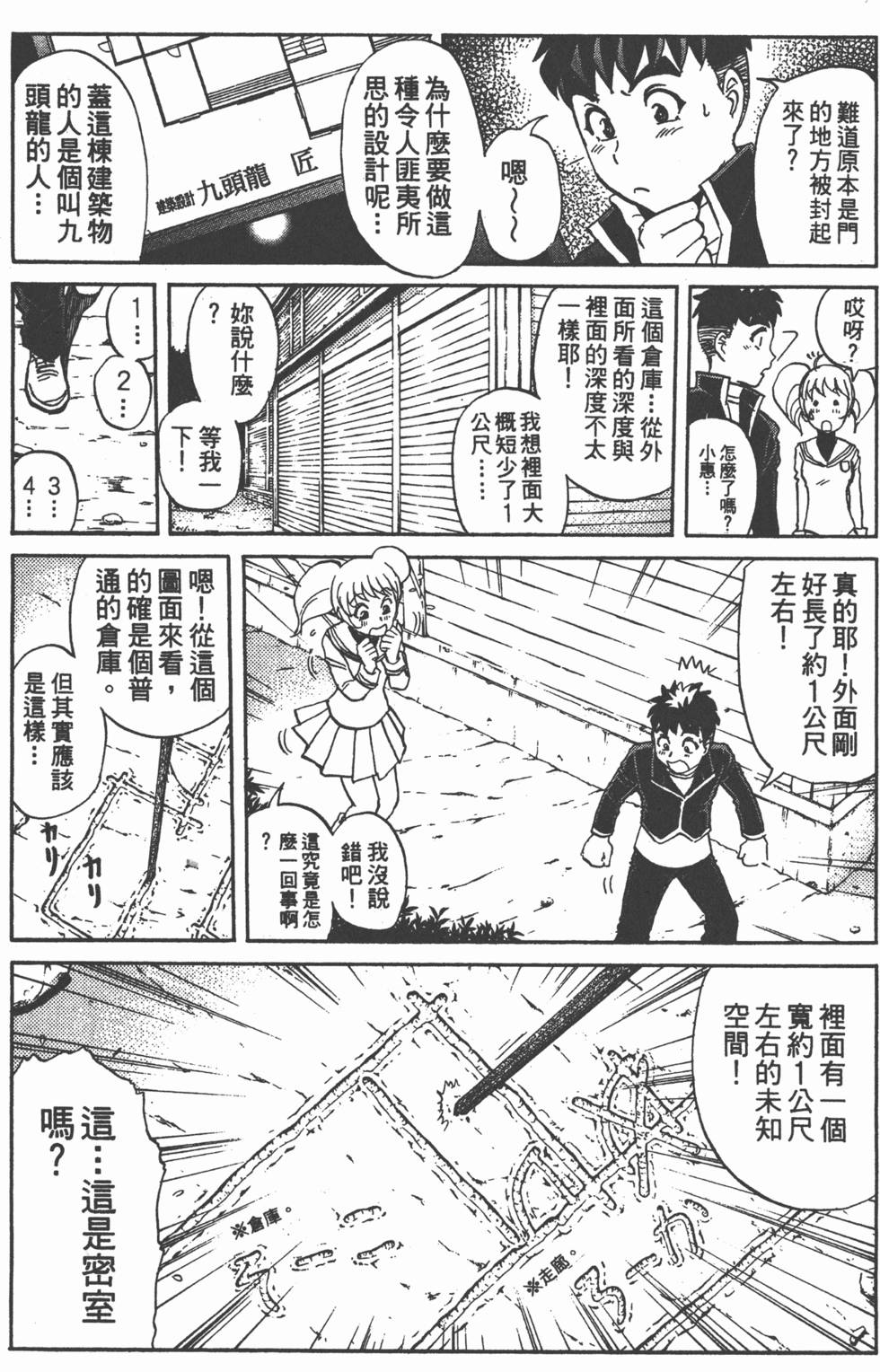 第179页
