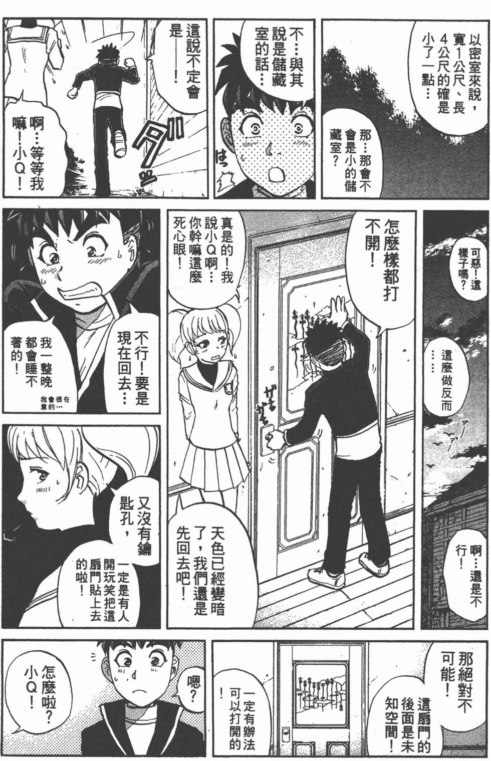第180页