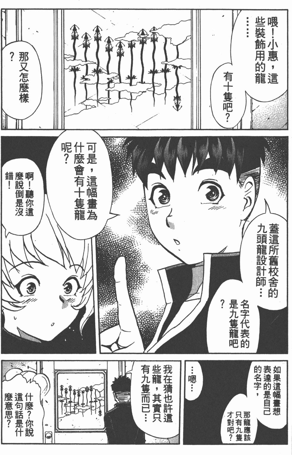 第181页