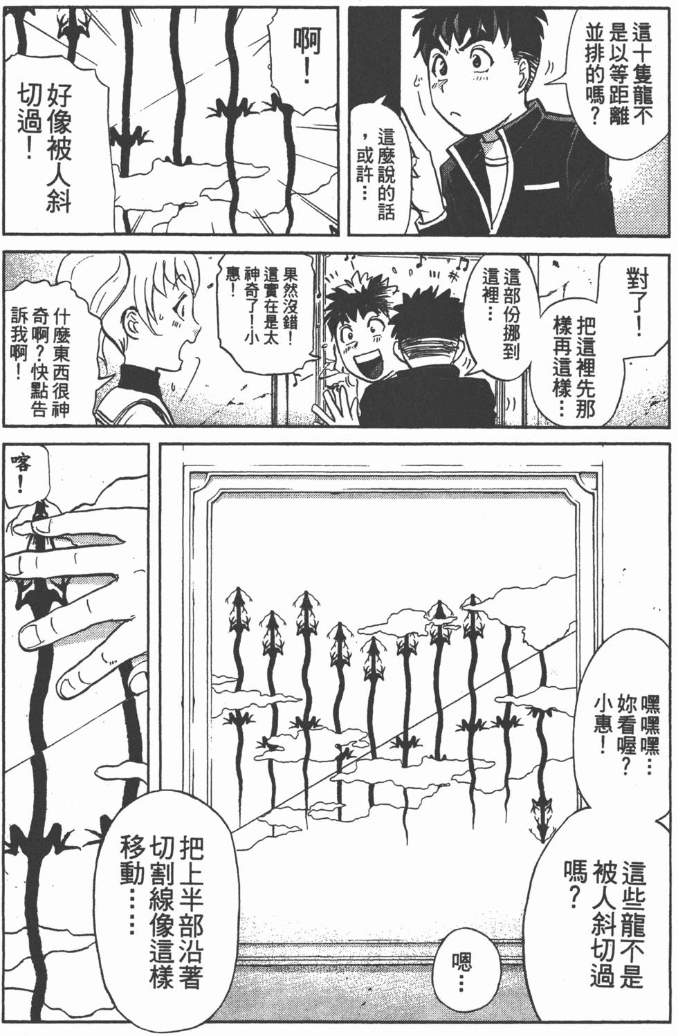 第182页