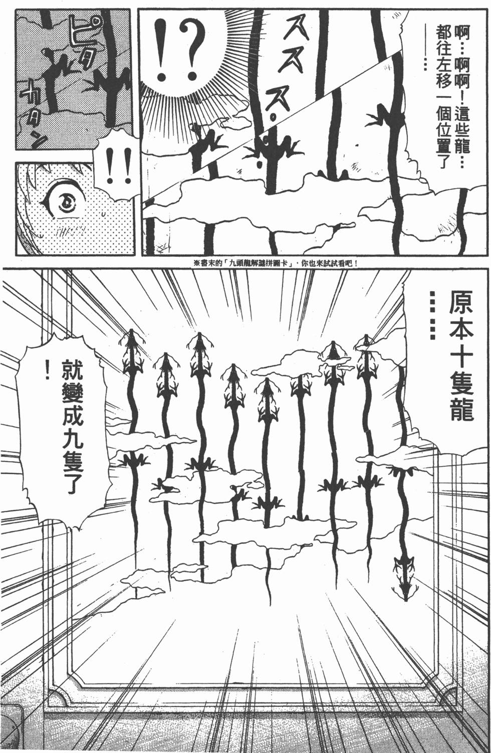 第183页