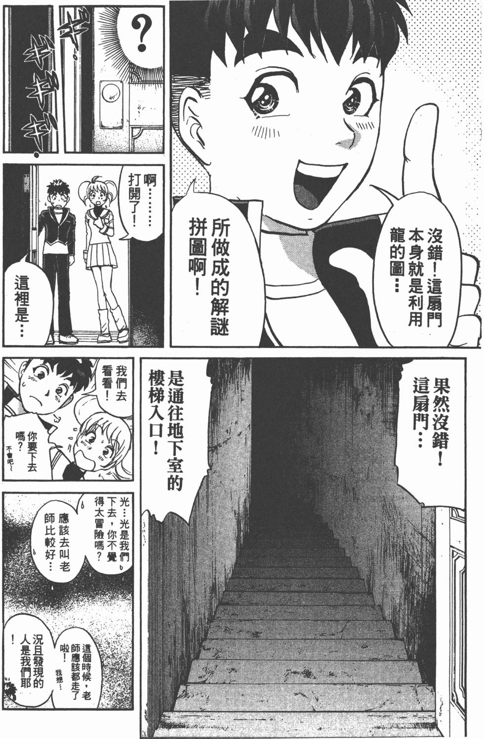 第184页