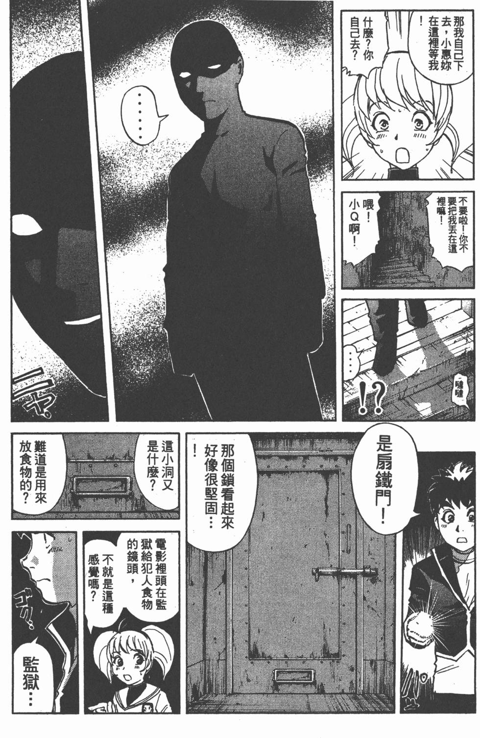 第185页