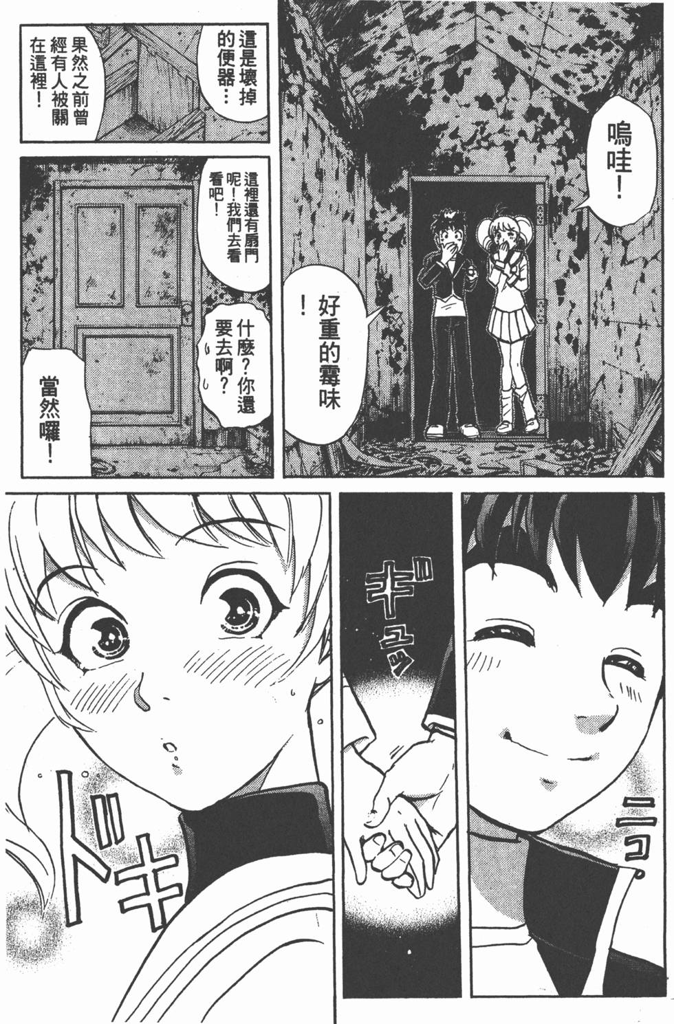 第187页