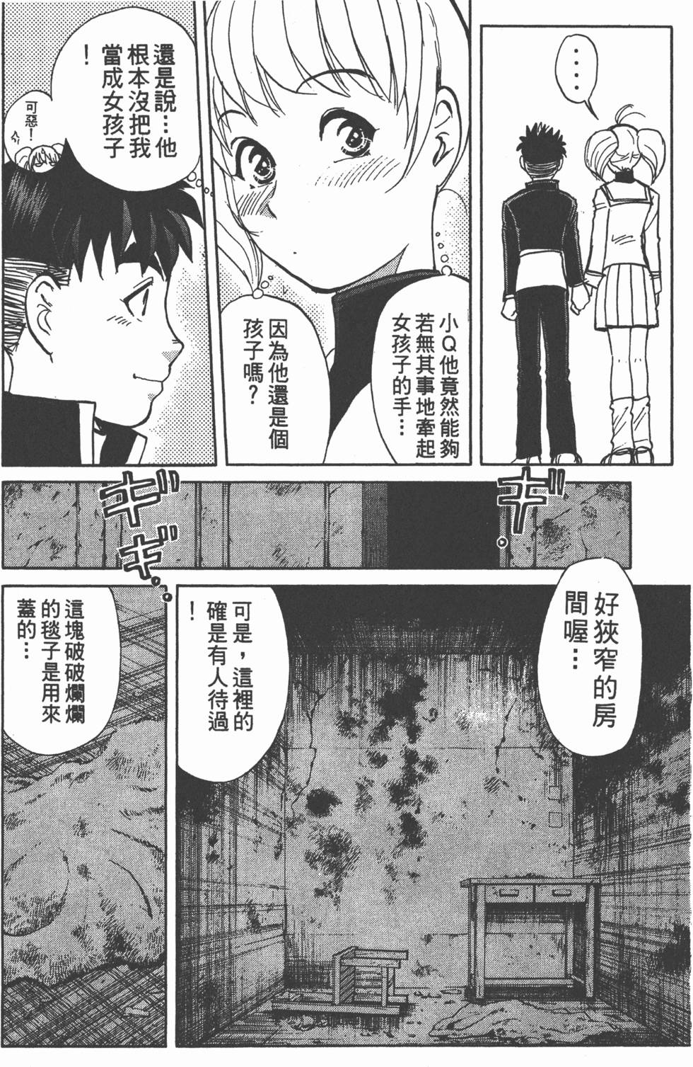 第188页