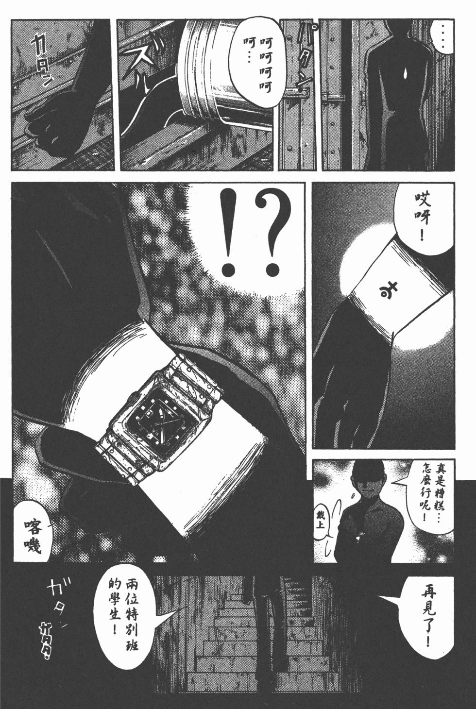 第190页
