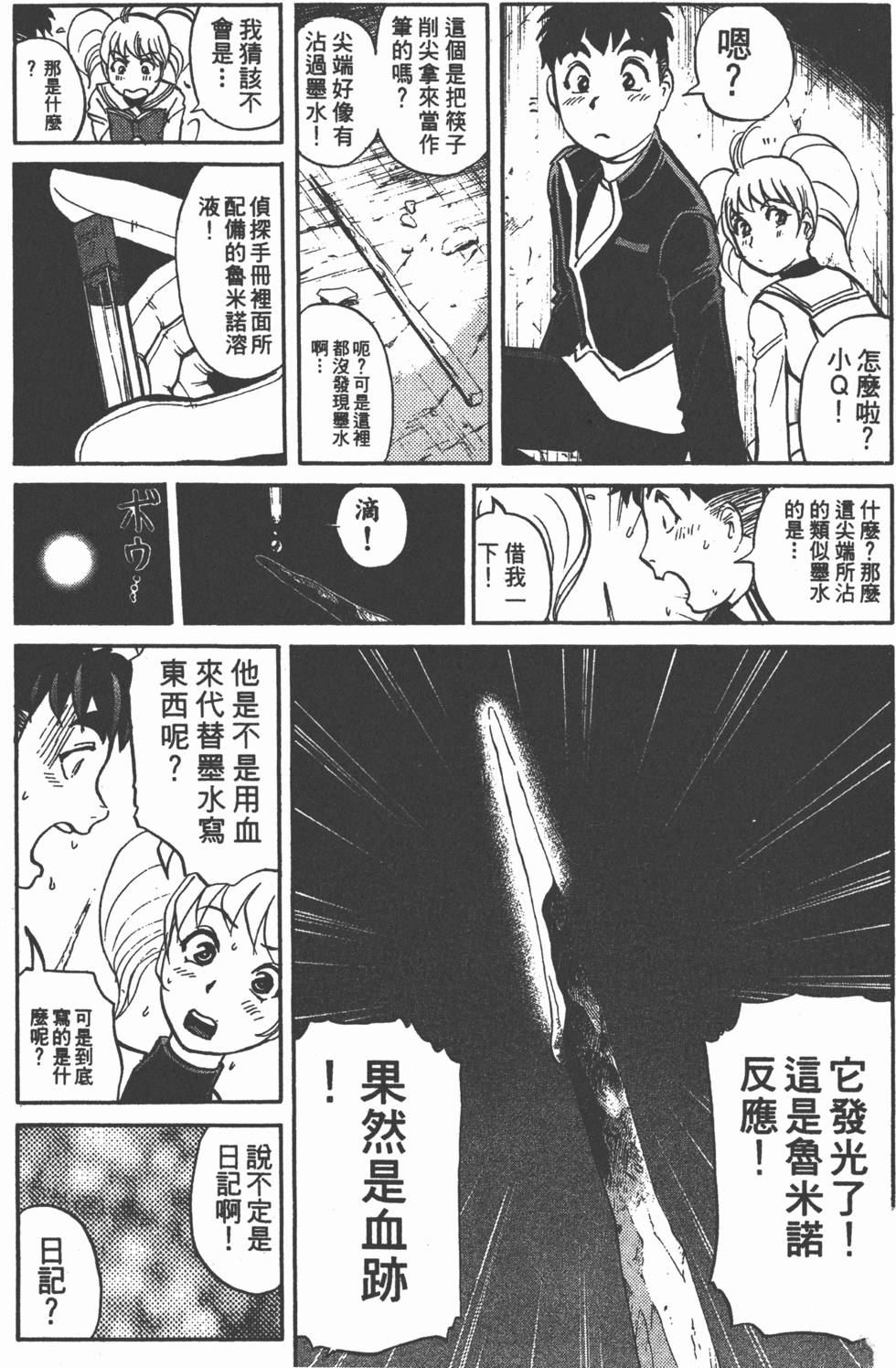 第191页