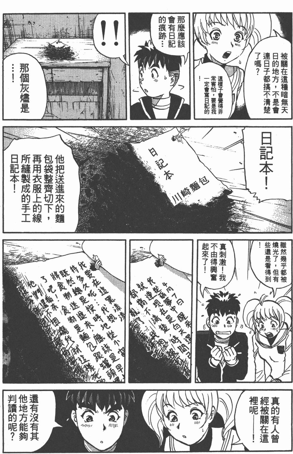 第192页