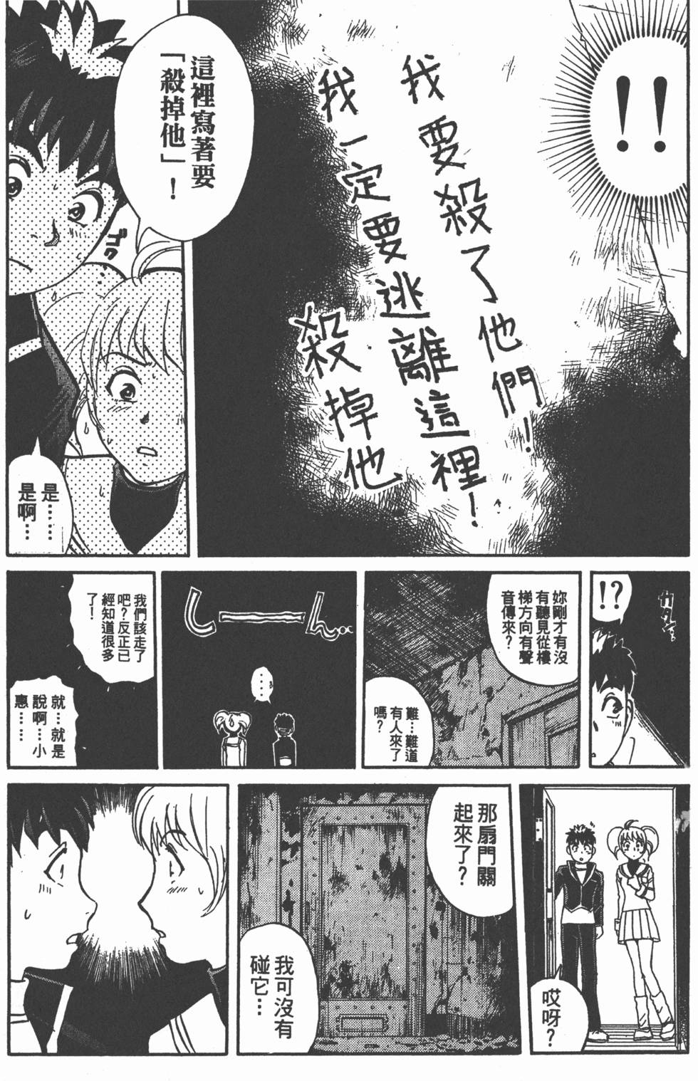 第193页