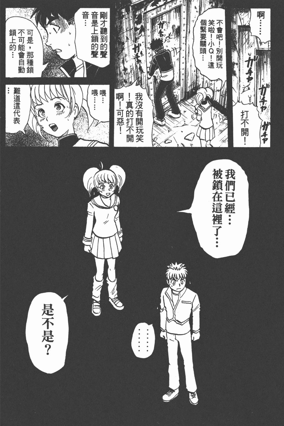 第194页