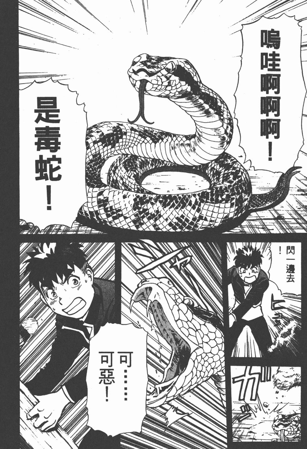 第196页