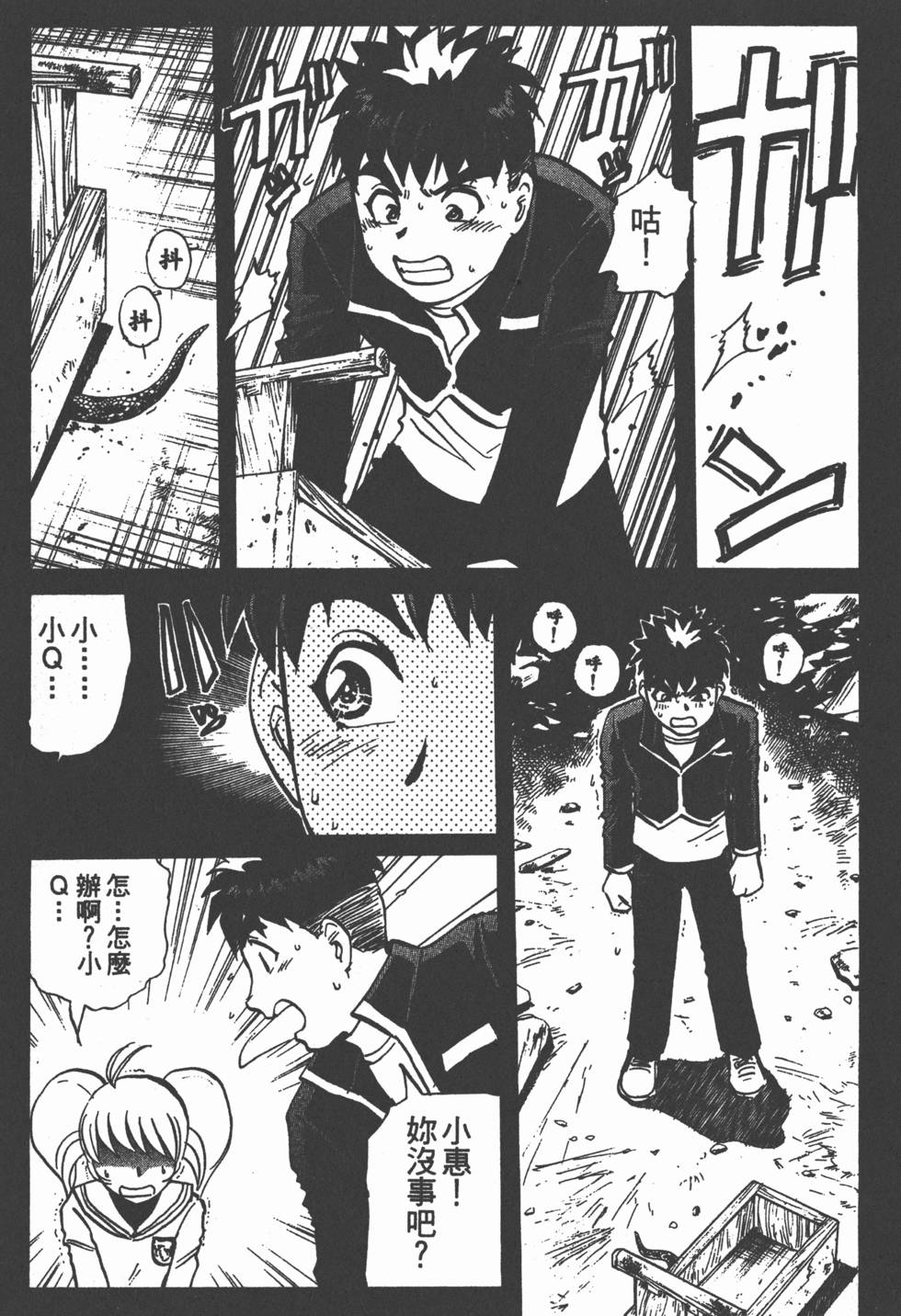 第197页