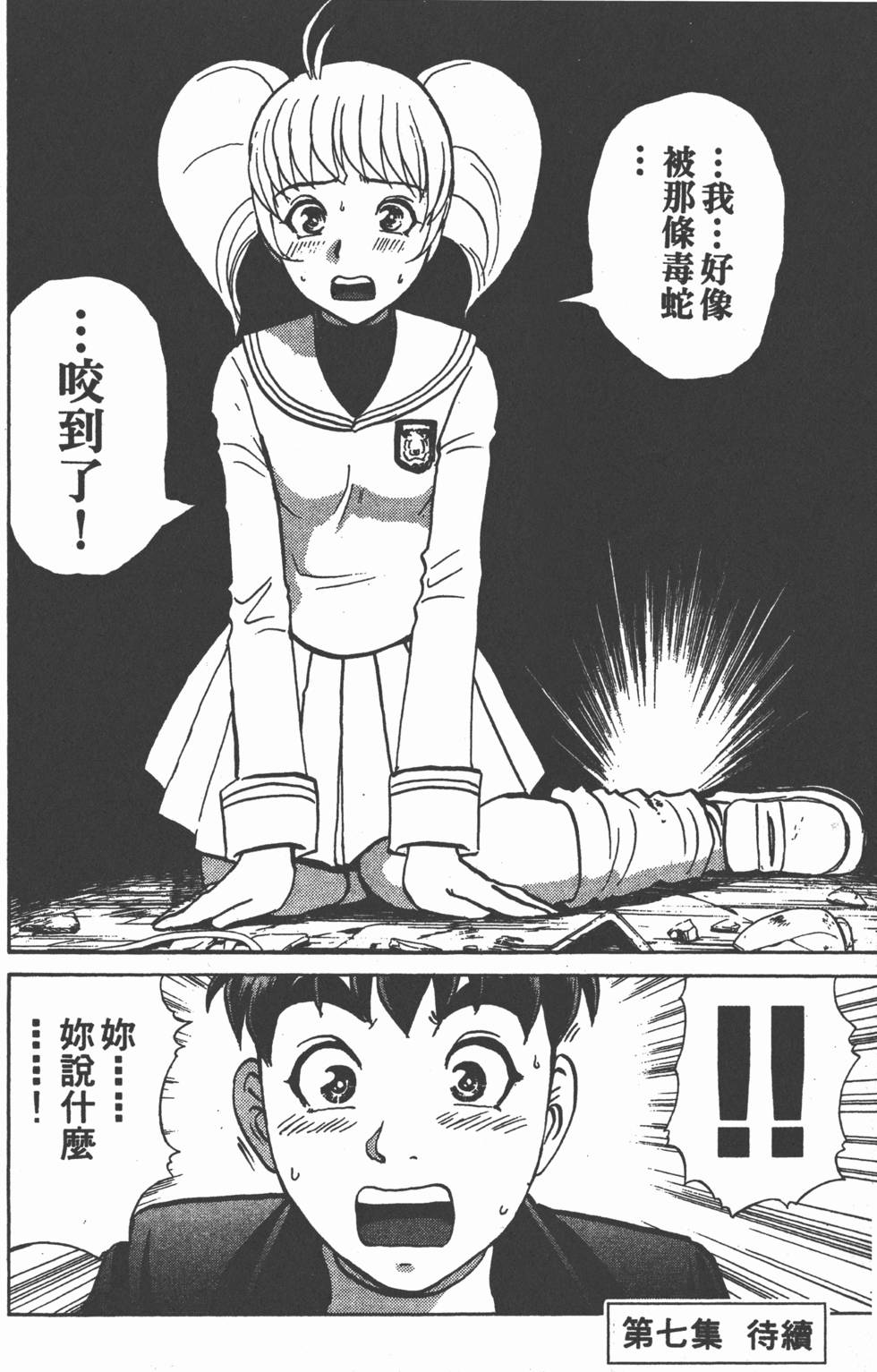第198页