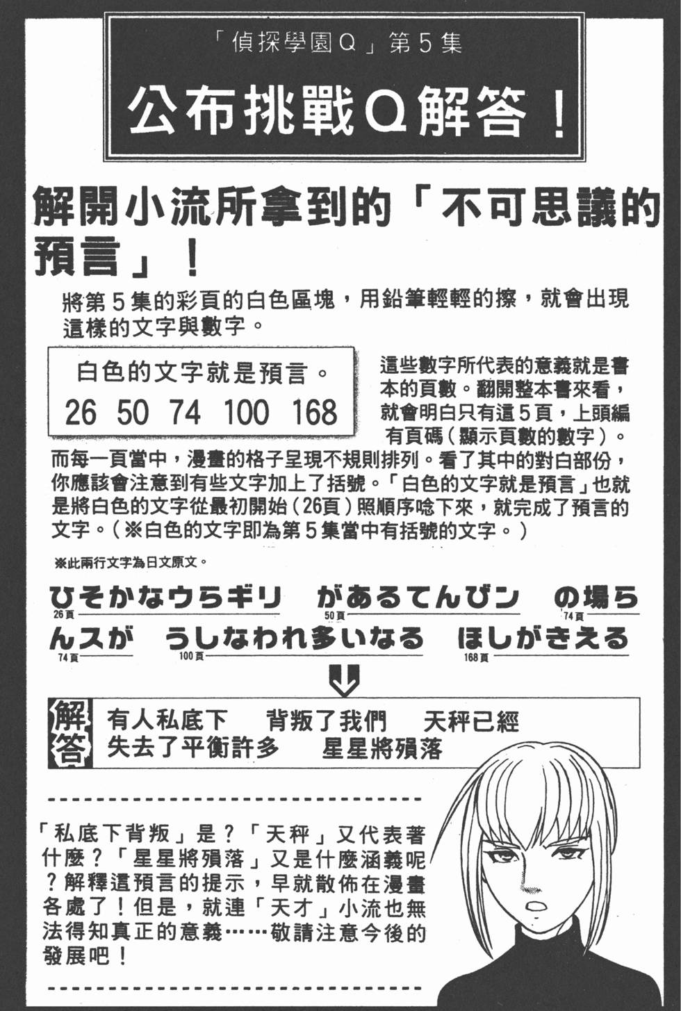 第199页