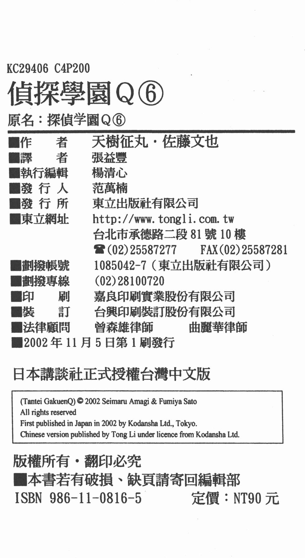 第201页