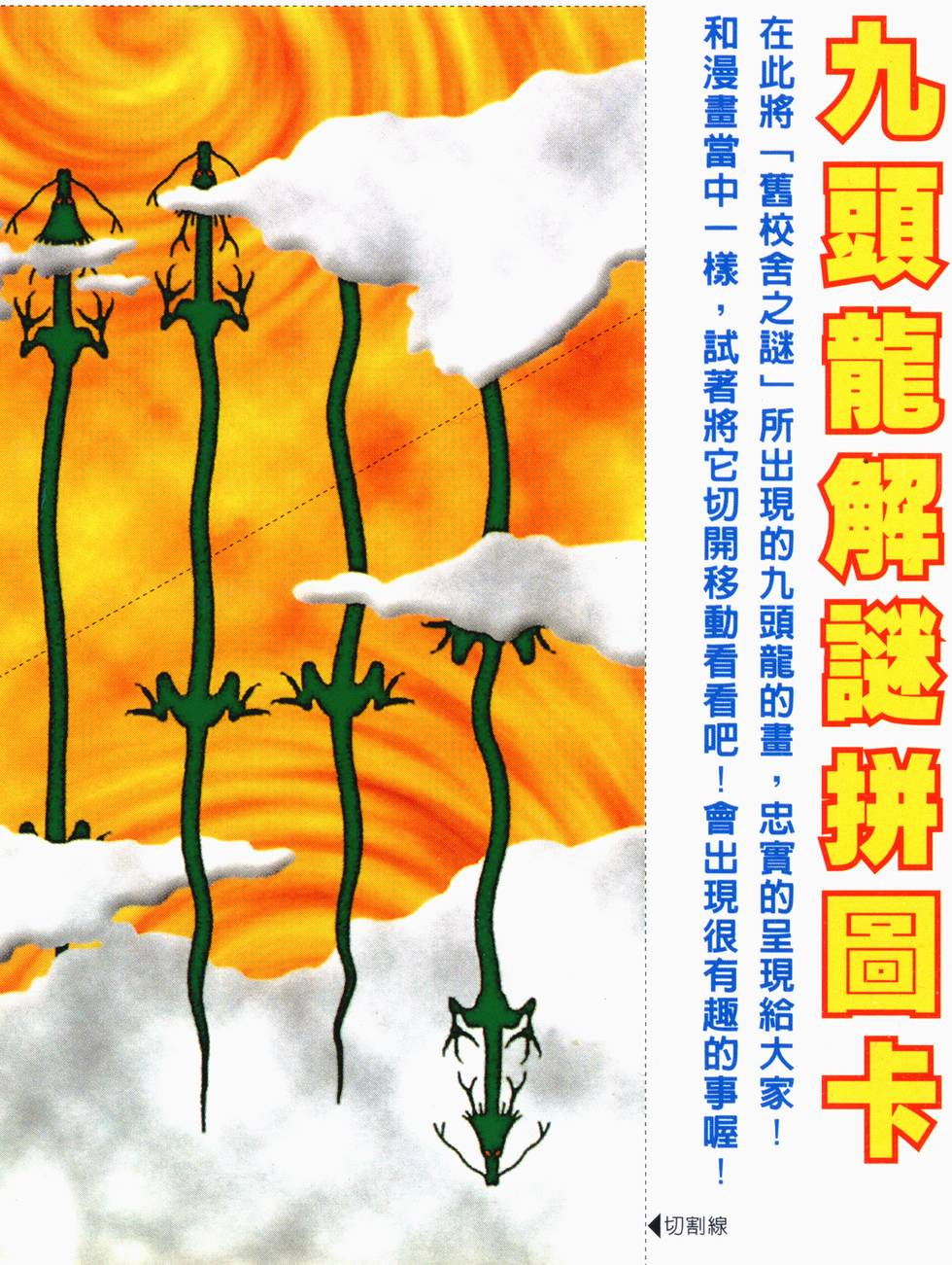 第202页