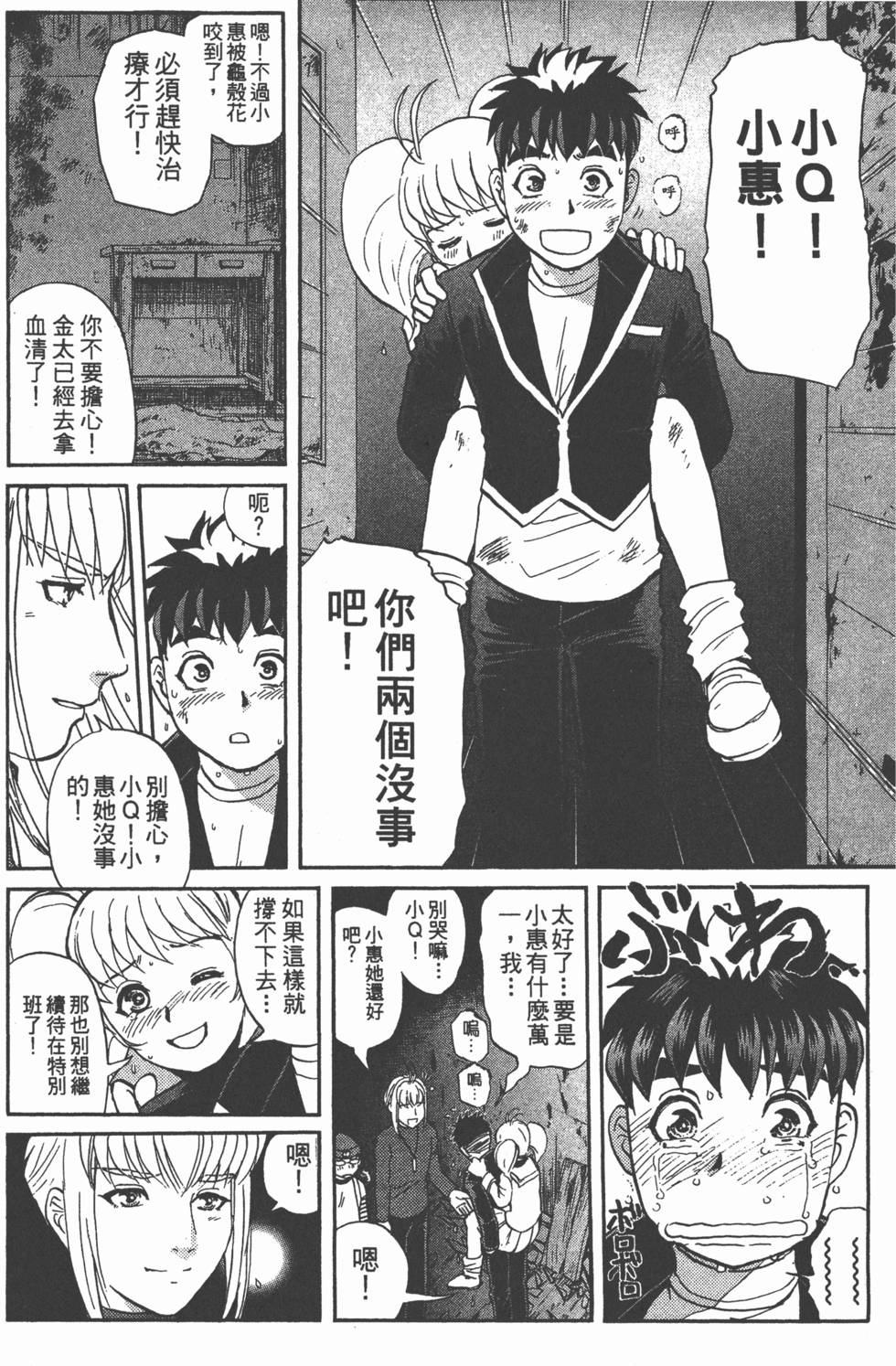 第31页
