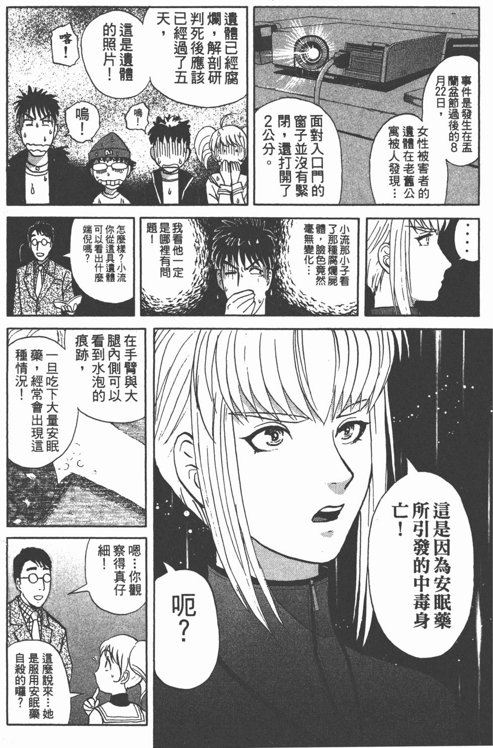 第49页