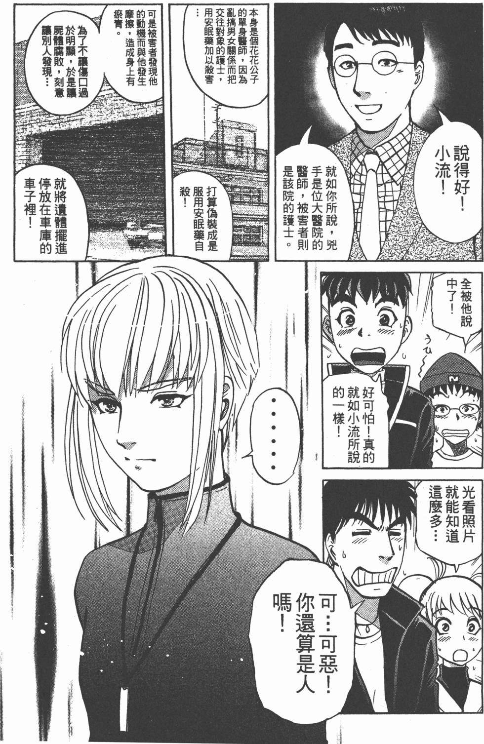 第52页