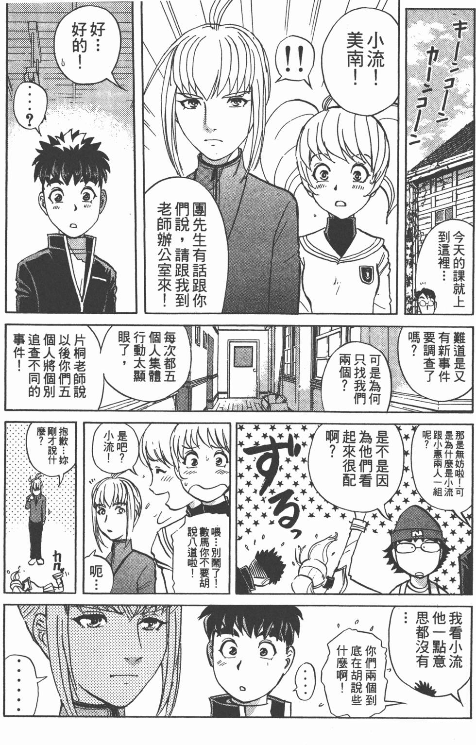 第53页