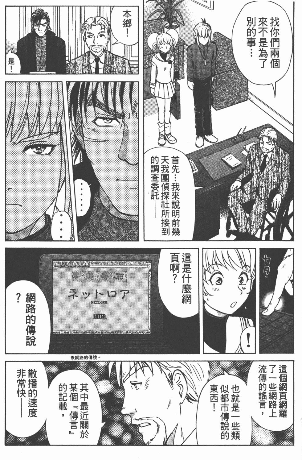 第54页