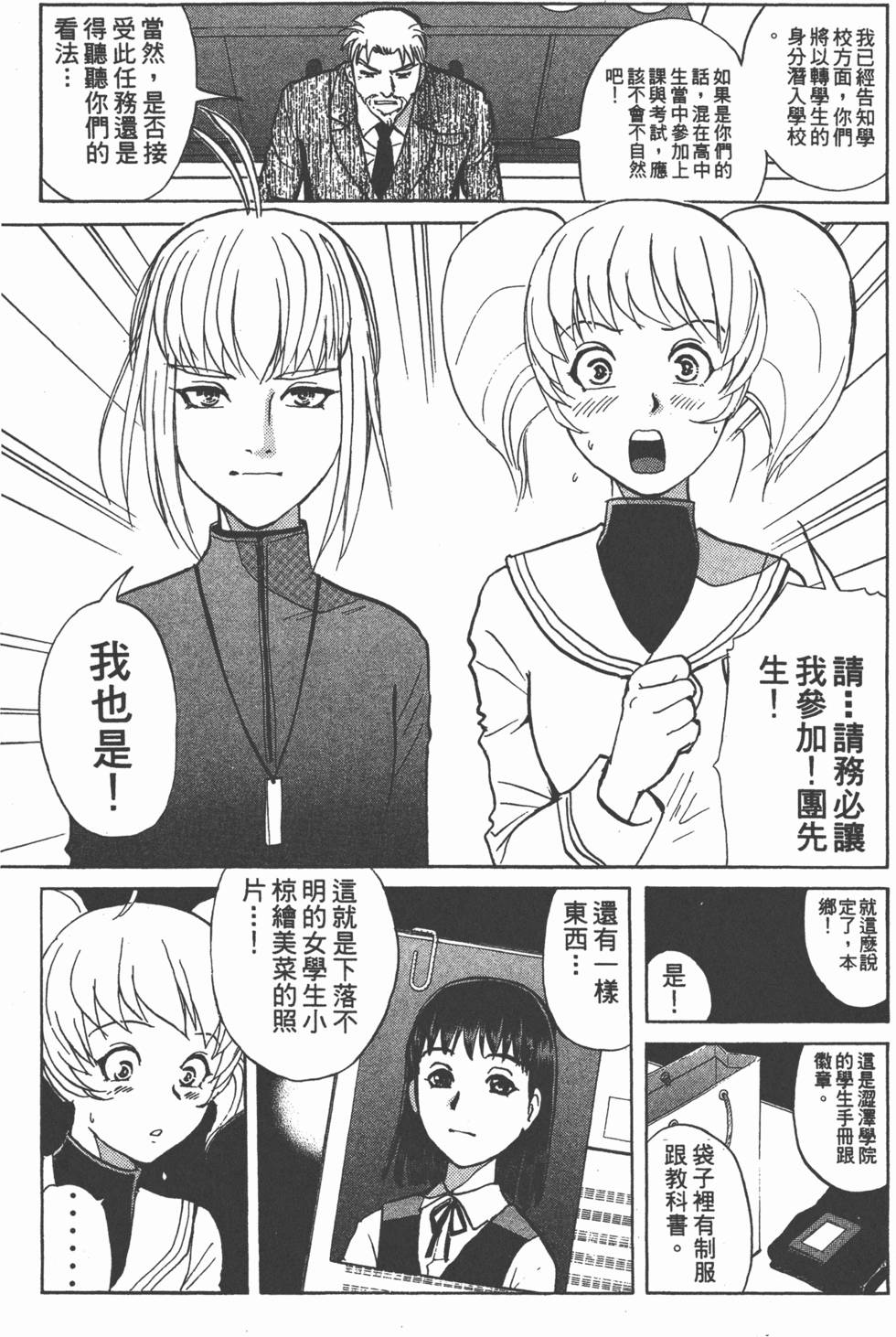 第58页