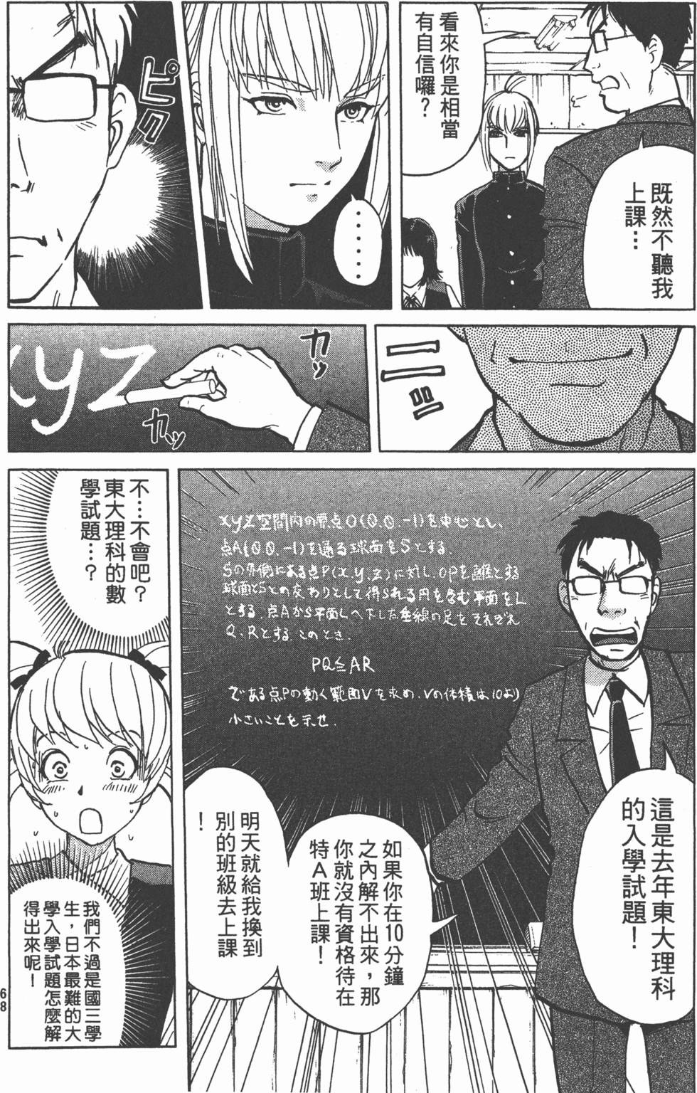 第65页