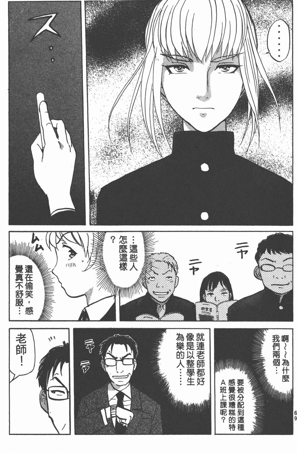 第66页
