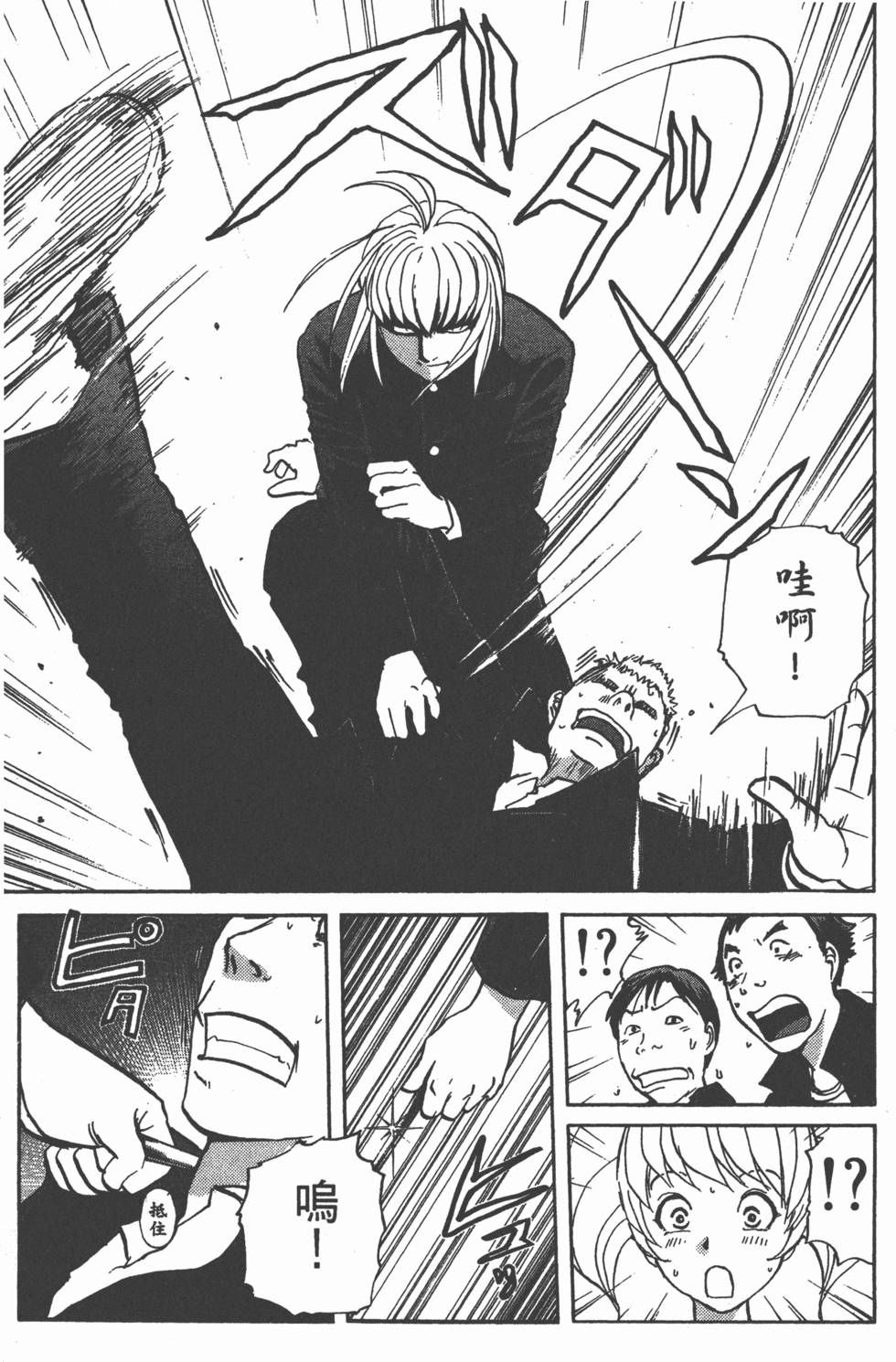 第80页