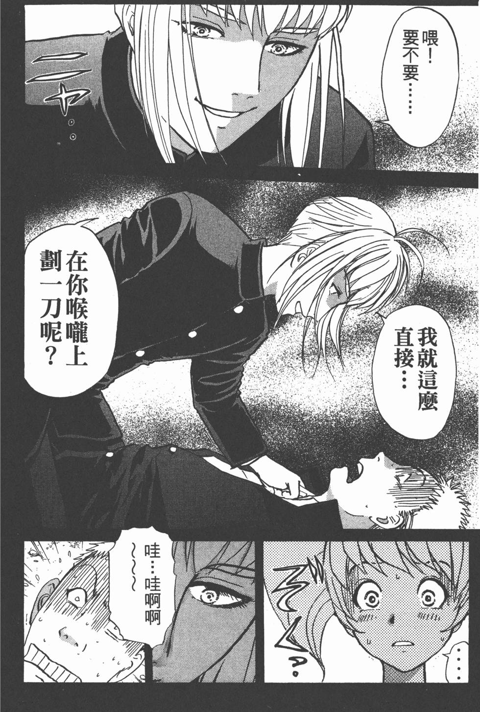 第81页