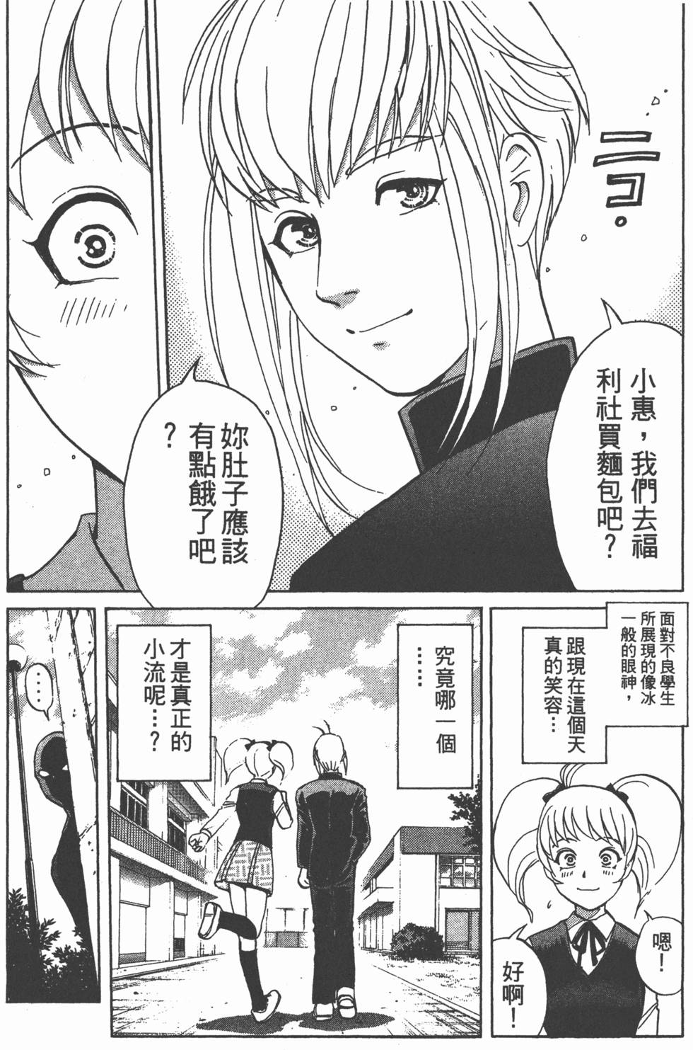 第84页