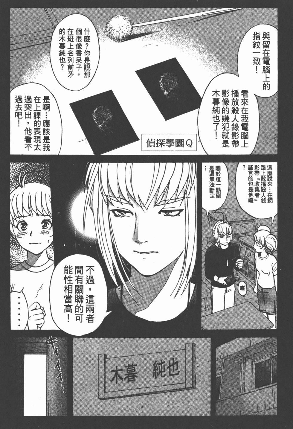 第92页