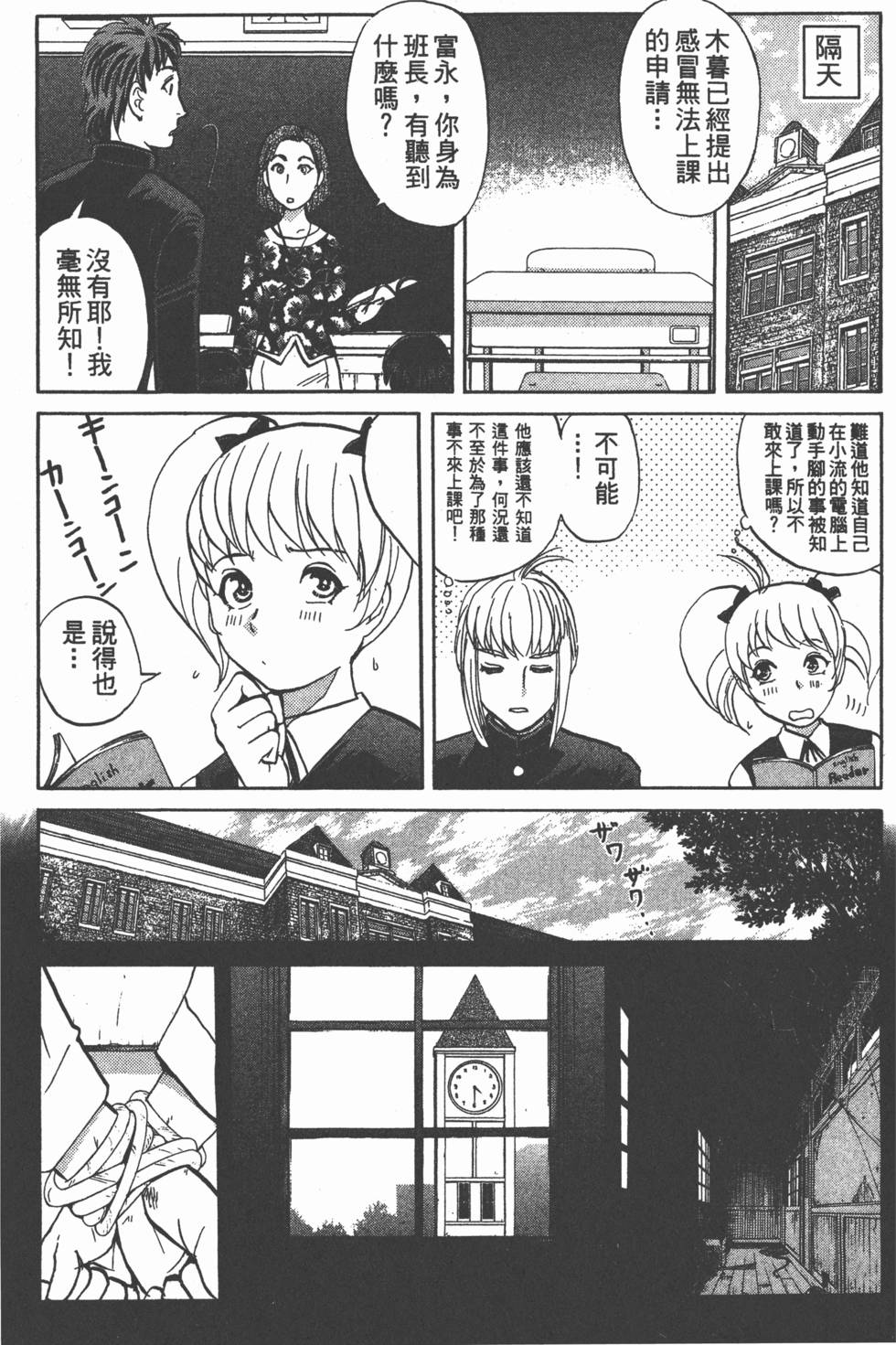 第94页