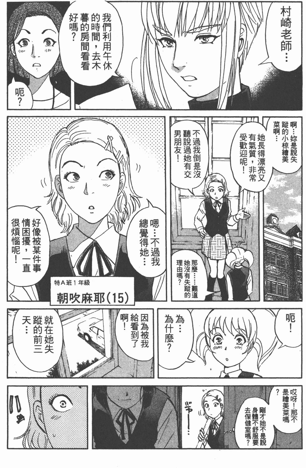 第96页